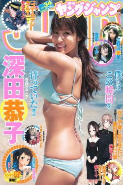 九周半