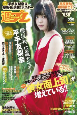 女性外部生殖图示的结构详解