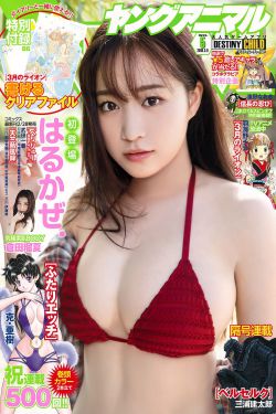 火车上双乳被一左一右吃