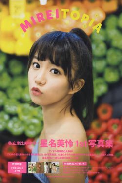 疯马秀在线