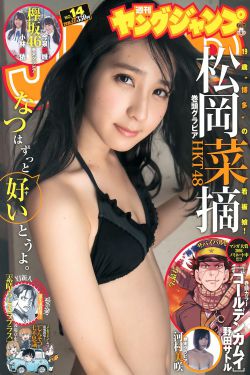 大色鱼综合