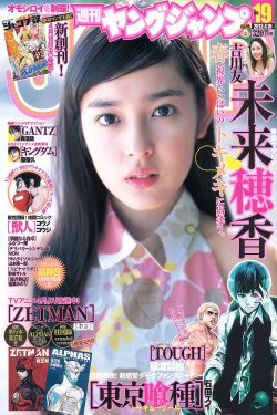 全家偷听我心声小说