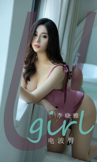 内衣下的秘密