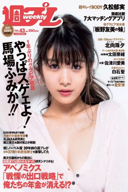 砸锅卖铁去上学