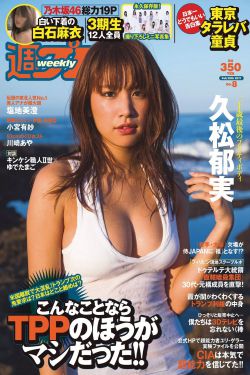 猎罪图鉴2电视剧