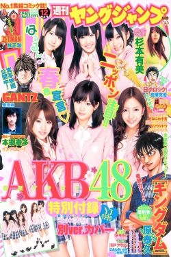 58动漫