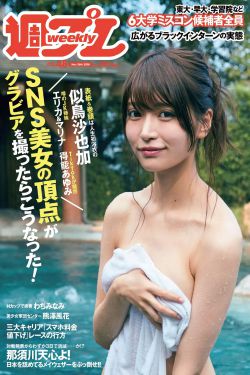 楚留香