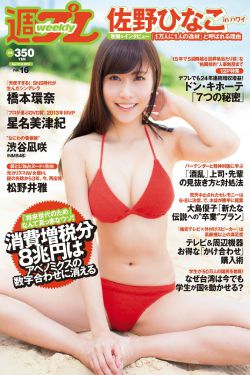 日本水蜜桃身体乳的美白效果