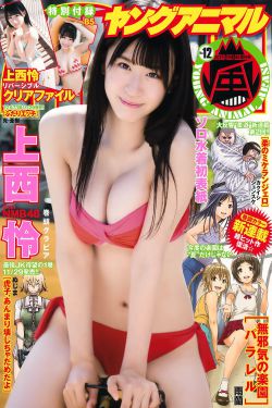 意大利奇迹