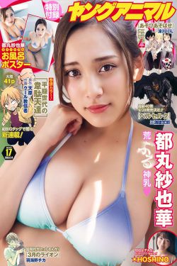 善良的小峓子HD无删减播放一区