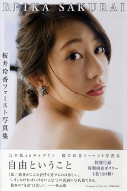我爱你电影在线观看高清完整版