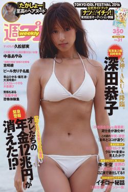 爱爱囧事之魔性校园
