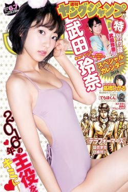 国精产品WK5777