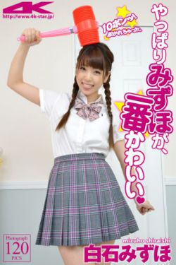 从后面挺进岳的玉梅