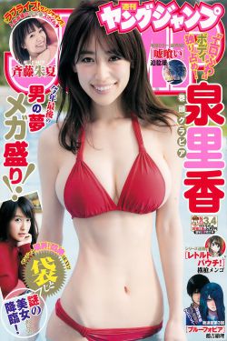 黄晓明豪宅被查封4次