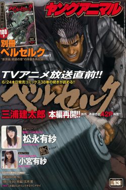 挪威722事件真实事件
