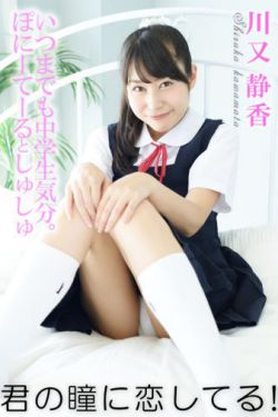 寄宿日记36你也想做吧