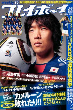 石川由依