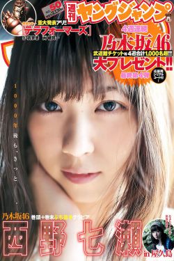 教授和他的女学生