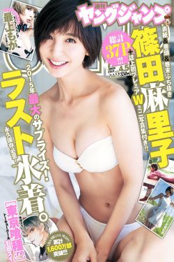 夏航燕