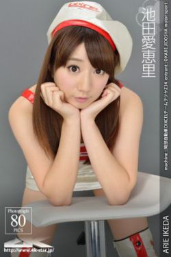 从校服衣袖看到葡萄