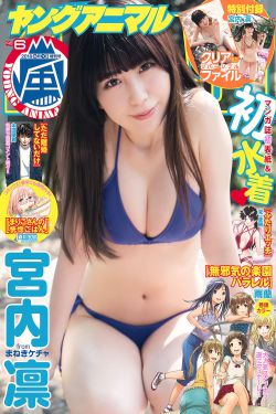 正在播放日韩欧美一区二区三区