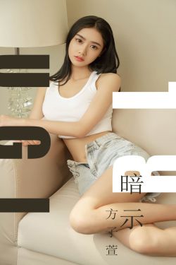 情义英雄武二郎