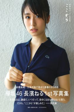 暗夜魔法使