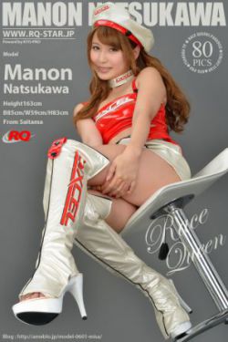 大泽佑香