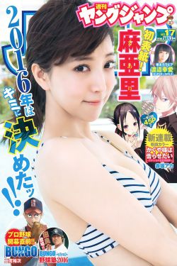 火影忍者国语版