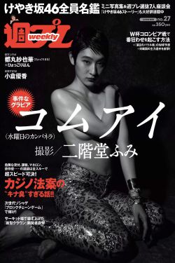 欧美巨大巨粗黑人性AAAAAA