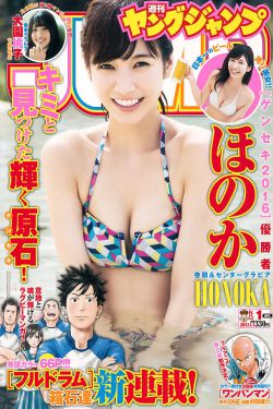 罗美玲