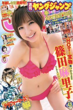 温柔陷阱