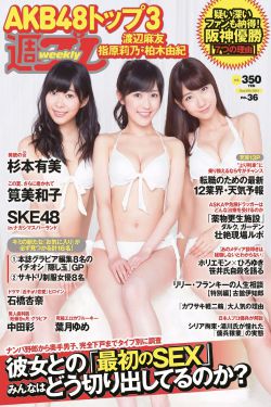 王珞丹个人资料简介