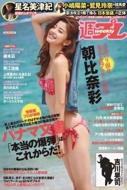 出包王女h