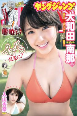 大唐荣耀