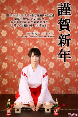 粉红理论