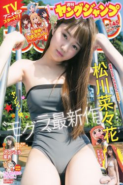 X骑士改造手术