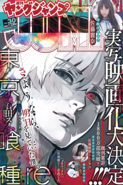 恋之魔法波波糖