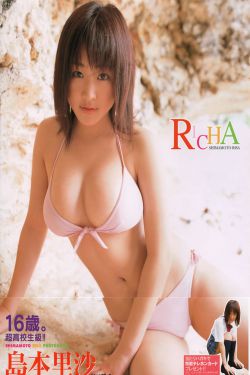 美女教师朝桐光