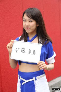 欲女反乱军