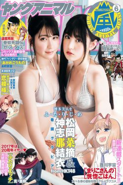 屌丝男士波多野结衣