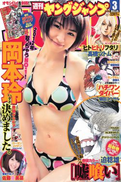 丰满女司机超