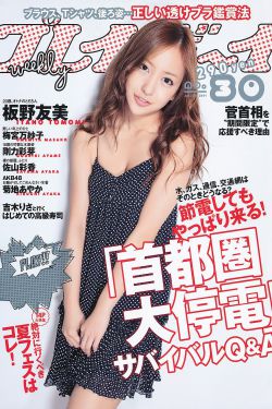 爱在136.1破解爱