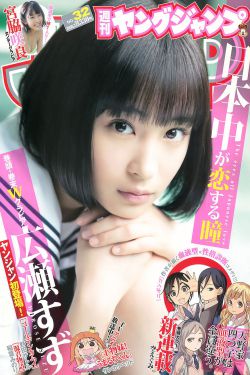 选美俏卧底1