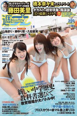 恶魔少爷别吻我第二部
