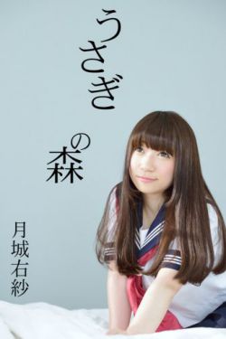 黑衣女人2:死亡天使