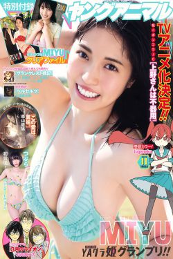 粗暴进去18p