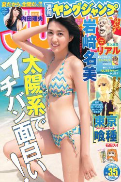 猛虫过江的演员