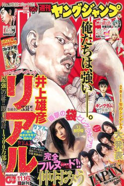海贼王真人版
